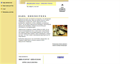 Desktop Screenshot of medbooks.org